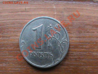 прошу помочь с определением шт р97-98г, ммд. - DSC00011.JPG