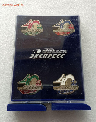 ОСТО Эспресс, студенческие отряды - IMG_20230911_114930_sCDgkAx79k