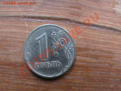 прошу помочь с определением шт р97-98г, ммд. - DSC00012.JPG