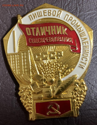 Лот тяжелых знаков 11шт.,+бонус,с200 руб.,до 14.09.23г. - IMG_8335