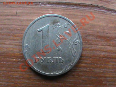 прошу помочь с определением шт р97-98г, ммд. - DSC00013.JPG