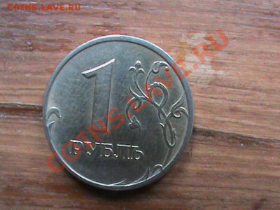 прошу помочь с определением шт р97-98г, ммд. - DSC00015.JPG