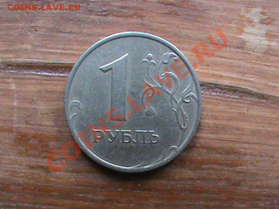 прошу помочь с определением шт р97-98г, ммд. - DSC00014.JPG