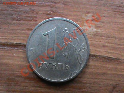 прошу помочь с определением шт р97-98г, ммд. - DSC00016.JPG