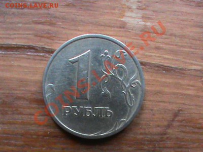 прошу помочь с определением шт р97-98г, ммд. - DSC00017.JPG