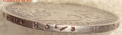 Полтина 1829 СПБ НГ. До 14.09.23 в 22.10 МСК - DSC00748=.JPG