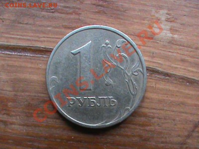 прошу помочь с определением шт р97-98г, ммд. - DSC00018.JPG
