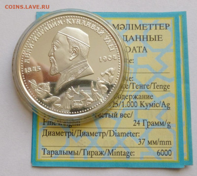 до 22-00мск 14.09.23 - P1120508.JPG