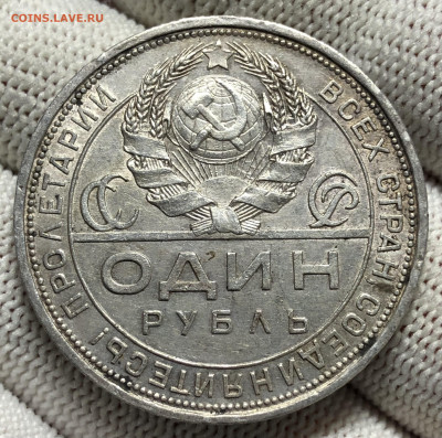 Рубль 1924 года ПЛ №2 До 12.09.23 в 22.00 МСК - 8FEA3D7D-C93F-4939-943E-DD855F8740BE