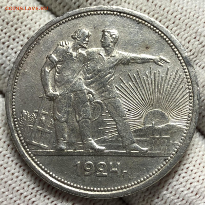 Рубль 1924 года ПЛ №2 До 12.09.23 в 22.00 МСК - 2C30570D-D7C0-43A2-AFF8-E6046802FDEA