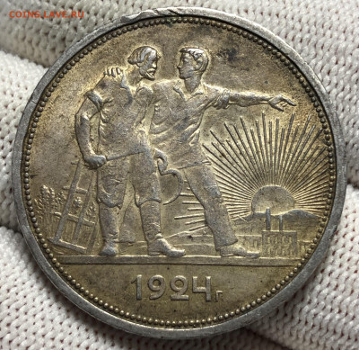 Рубль 1924 года ПЛ №5 До 12.09.23 в 22.00 МСК - C79270EC-AFC5-4682-8944-A22431C6C765