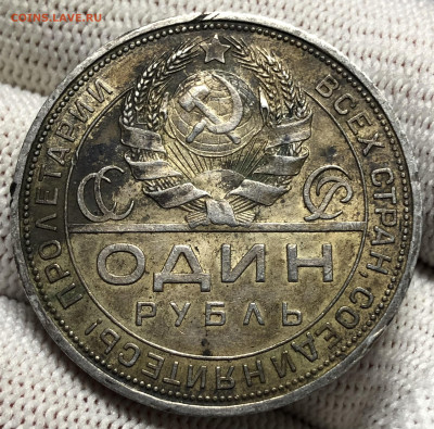 Рубль 1924 года ПЛ №5 До 12.09.23 в 22.00 МСК - 9135D2DB-E5F7-4C9F-A54A-F24E1E91CBE7