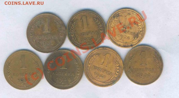 СССР лот копеечек1926-1951г., 7 шт. до 29.06.2009г. 22.00 - 31