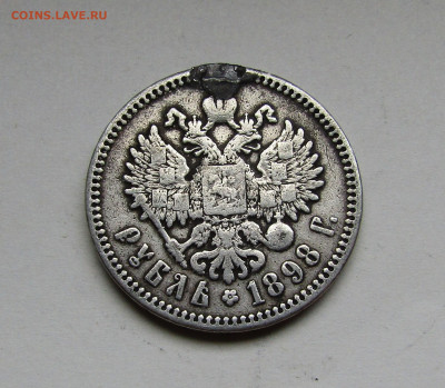 1 рубль 1898 г. Николай II до 17.09.23 г. 22:00 - IMG_4943.JPG