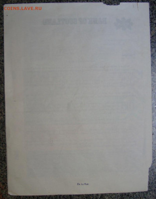Шотландия. Дорожные чеки 1971. Образцы. До 14.09. в 22.05 MC - DSC00560.JPG