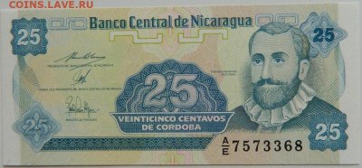 Никарагуа 25 сентаво 1991 г.  до 15.09.23 - DSCN6196.JPG