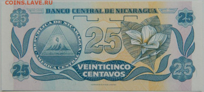 Никарагуа 25 сентаво 1991 г.  до 15.09.23 - DSCN6197.JPG