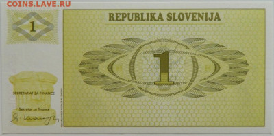 Словения 1 толар 1990 г. до 15.09.23 - DSCN6200.JPG