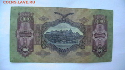 Венгрия 100 Пенго 1930 г.  до 15,09,23 по МСК 22-00 - IMGA0896.JPG