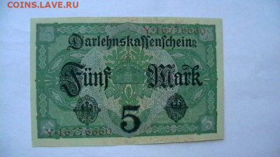Германия 5 Марок 1917 г.  до 15,09,23 22-00 - IMGA0879.JPG