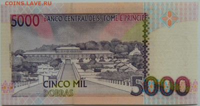 Сан-Томе и Принсипи 5 000 добра 1996 г.  до 15.09.23 - DSCN6062.JPG