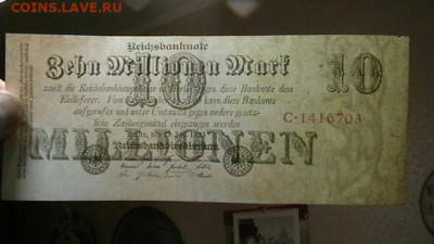 Германия Веймар 10 миллионов 10000000 марок 1923 г. до 15,09 - IMGA0496.JPG