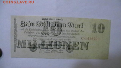 Германия Веймар 10 миллионов 10000000 марок 1923 г. до 15,09 - IMGA0491.JPG
