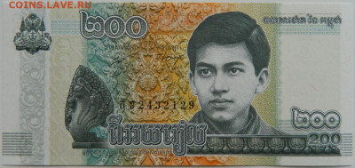 Камбоджа 200 риэлей 2022 г. до 15.09.23 - DSCN6116.JPG