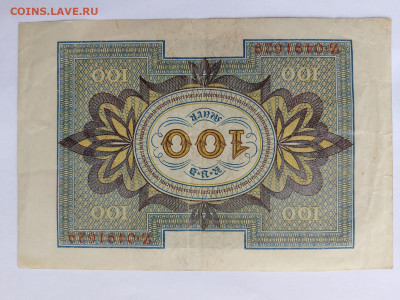 Германия 100 Марок 1920 г. Веймар до 15,09,23 по МСК 22-00 - 1002