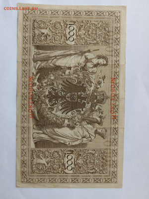 Германия 1000 марок 1910 г. до 15,09,23 по МСК 22-00 - 10004