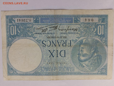 10 Франков 1939 г. Франция до 15,09,23 по МСК 22-00 - 101