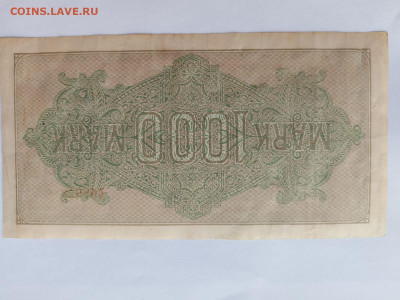 Германия 1000 марок 1922 1923 год Веймар до 15,09,23 22-00 - г1001