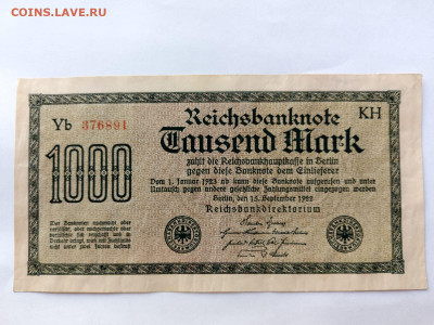 Германия 1000 марок 1922 1923 год Веймар до 15,09,23 22-00 - г1002