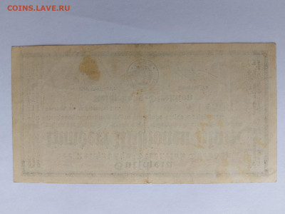 Германия 100000000 (100 млн.) марок 1923 год. до 15,09,23 по - г02
