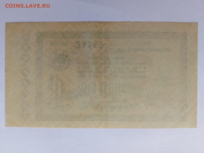 Германия, 20000000 1923 г. 20 млн до 15,09,23 по МСК 22-00 - г22