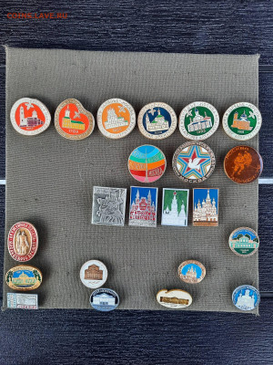 Ассорти --- значки СССР - фикс 30 руб - 14-09-23 - 20230911_165603