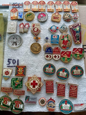 Солянка значков по фикс цене,цена на фото - 6d11bb2c-4343-4278-a3a5-43f962162d6b