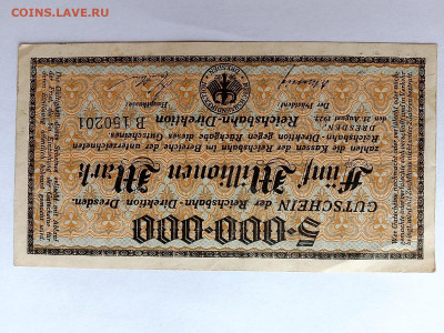 Германия, 5000000 1923 г. 5 млн Марок. до 15,09,23 22-00 - г11