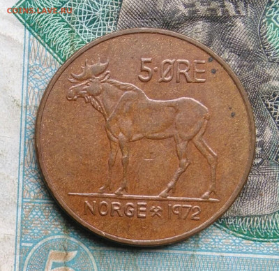 Норвегия 5 эре 1972 года до 14.09.2023 - IMG_20230911_182905