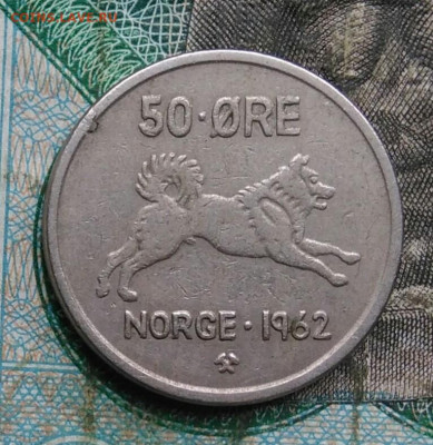 Норвегия 50 эре 1962 года до 14.09.2023 - IMG_20230911_182831