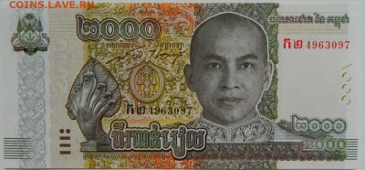 Камбоджа 2000 риэлей 2022 г. до 15.09.23 - DSCN6079.JPG