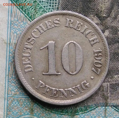 Германия 10 пфеннигов 1907 года до 14.09.2023 - IMG_20230911_182534