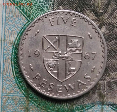 Гана 5 песева 1967 года до 14.09.2023 - IMG_20230911_183149