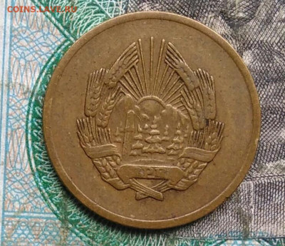 Румыния 5 бани 1952 года до 14.09.2023 - IMG_20230911_183126