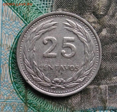 Сальвадор 25 сентаво 1975 года до 14.09.2023 - IMG_20230910_040006