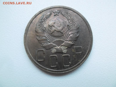 5 копеек 1936 года (Лот1) до 15.09 - 5 к 36 22