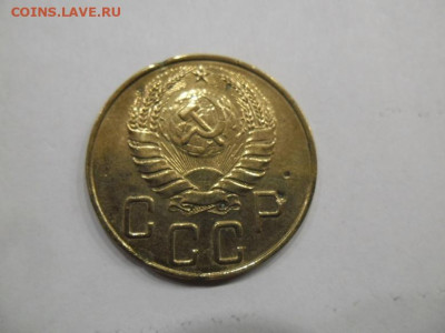 5 копеек 1937 года (Лот 2) до 15.09 - 5 37 2