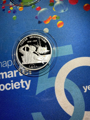 2 руб 1998  Эйзенштейн Броненосец до 17.09 - sN6ebqSACg3lbcJkfFNA72nw13mCgNu79F8thuy8nxJde7zTVvDu4KxS_laY0TK0y_qCBZt3qtzGzTu7bm278JuR