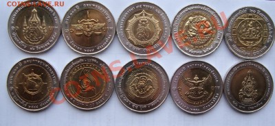 Тайланд 10 бат юбилейка 19 шт разных до 28 декабря 22-22 МСК - DSC02783.JPG