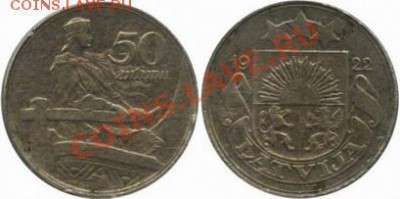 Латвия 50 сантимов 1922 до 28.12.2011 21-30 - Латвия 50 сантимов 1922
